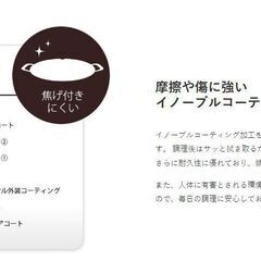 新品未使用　JHQ 鉄板マルチグリドル ディープ 36cm 定価11,000円の画像