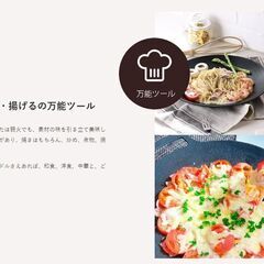 新品未使用　JHQ 鉄板マルチグリドル ディープ 36cm 定価11,000円の画像