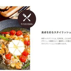 新品未使用　JHQ 鉄板マルチグリドル ディープ 36cm 定価11,000円の画像