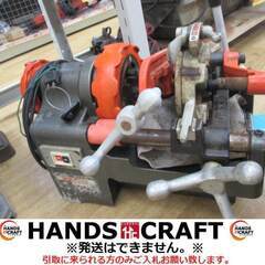 MCC ネジプロ40 パイプマシン 中古品 刃(ダイヘッド)付 ...