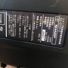 【ジャングルジャングル石津店】シャープ SHARP 掃除機 EC-CT12 POWER CYCLONE サイクロン掃除機 2020年製 堺市 石津の画像