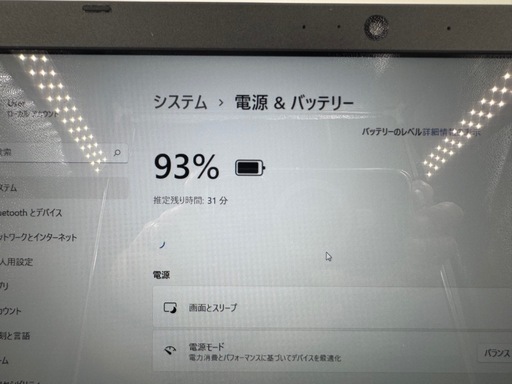 TOSHIBAノートパソコン！corei☆第6世代！SSD搭載！メモリ8GB!windows11!