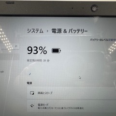 TOSHIBAノートパソコン！corei☆第6世代！SSD搭載！メモリ8GB!windows11!の画像