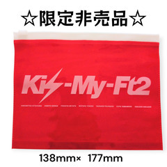キスマイ Kis-My-Ft2 限定特典 クリアビニールポーチ ...