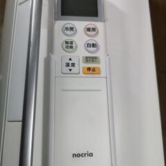 取付工事込み）富士通14畳 2019年式　保証あり　BacJの画像