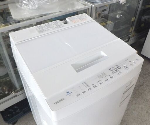 7.0kg 洗濯機 2020年製 ZABOON AW-7D8 静音 DDモーター TOSHIBA☆ 札幌市 北区 屯田