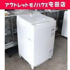 7.0kg 洗濯機 2020年製 ZABOON AW-7D8 静...