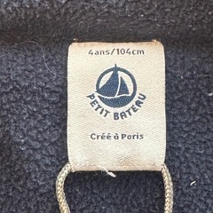 【クリーニング済】子どもプチバトーダウンの画像