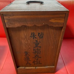 古物　重箱五組　明治時代