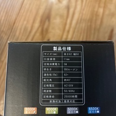  ORALUCE LED電球 E11口金 ハロゲン電球 50W形相当 電球色 3000K 5W 550lmの画像