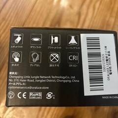  ORALUCE LED電球 E11口金 ハロゲン電球 50W形相当 電球色 3000K 5W 550lmの画像