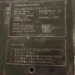 値下げ　ネスプレッソ ヴァーチュオ ネクストの画像