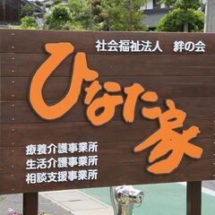 ＼1日2時間！／午前・午後のみもOK！施設の送迎ドライバー大募集！の画像