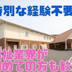 ＼1日2時間！／午前・午後のみもOK！施設の送迎ドライバー大募集！