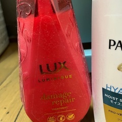 コンディショナー
の画像