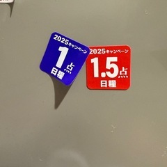 ヤマザキ、日糧、ロバパン　キャンペーンシールの画像