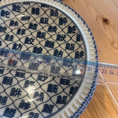 22cm 皿　食器　5枚セットの画像