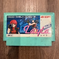 レアファミコンソフト　レイラ