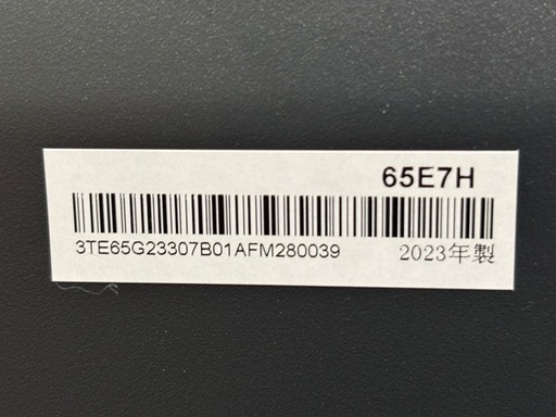 超美品　Hisense 65型　4K液晶テレビ　65E7H 2023年製