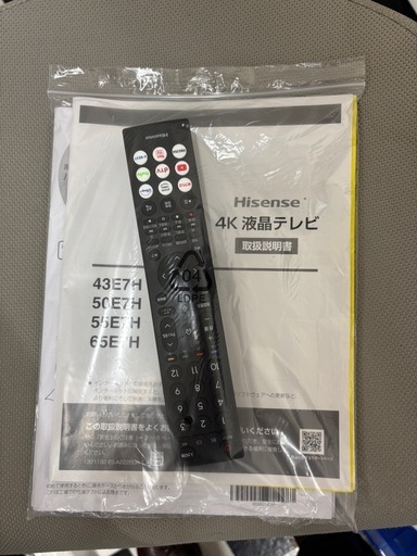 超美品　Hisense 65型　4K液晶テレビ　65E7H 2023年製