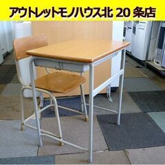 ☆学習机 椅子付き 学校用デスク 幅650mm 奥行450mm ...