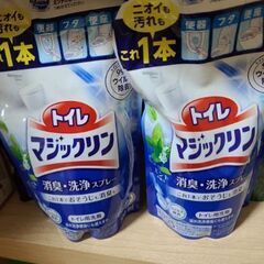 入浴剤、トイレ掃除の画像