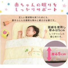 【10点】 きりん ベビー布団セット