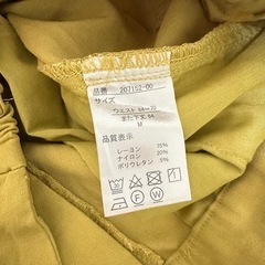 ベルーナ☆テーパードパンツ低身長☆くすみイエロー黄色の画像