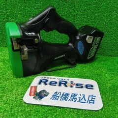 ハイコーキ CL18DSL コードレス全ネジカッター【船橋馬込店...