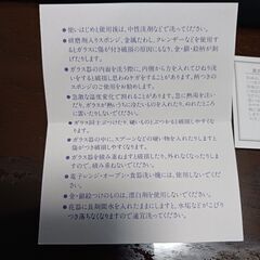 値下げ💴⤵新品グラス🍸MIKIMOTOプラチナ仕様ペアグラス+パール付きマドラーの画像