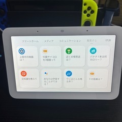 値下げ！中古　Google NestHub 第2世代　7インチ