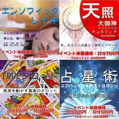5/24㈯けやきの下マルシェ　（さいたま新都心駅） - イベント