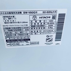 ✅日立電気洗濯機✅ ✅BW-V80G✅の画像