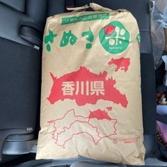 お米 ヒノヒカリ