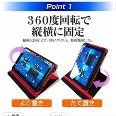 【未使用品】レザータブレットケースの画像