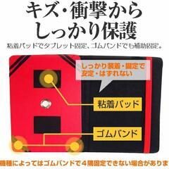 【未使用品】レザータブレットケースの画像