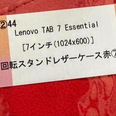 【未使用品】レザータブレットケースの画像