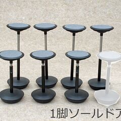 🪑【Wilkhahn Stitz スティッツ】バランススツール ...