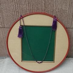 色紙額縁 無料