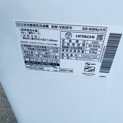 ①✅日立電気洗濯機✅ ✅BW-V80F✅の画像