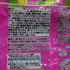5P ポケモン ひなまつり パックの画像