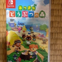 どうぶつの森