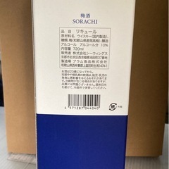 半額SALE　5/22本日取引希望【新品未開封】　ウイスキー海知、翼知の梅(梅酒)　 2本セット　の画像