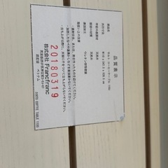 Francfranc コーヒーテーブルの画像