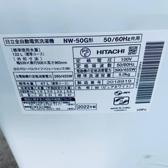 ✓日立電気洗濯機✓ ✓NW-50G✓