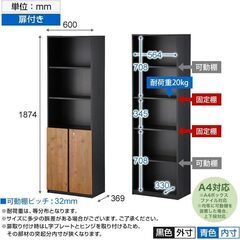 木製キャビネット古木調扉カギ付きペスパ2.0　本棚ハイタイプ　P...