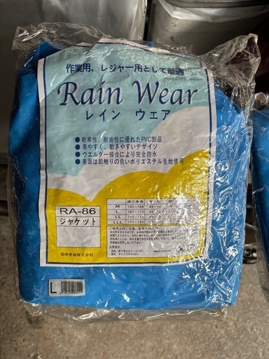 阪神素地（株）作業用、レジャー用レインウェア