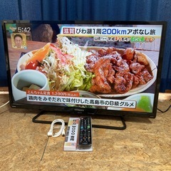未使用アンテナ線付き⭕️HITACHIのHDD内蔵32Vテレビ