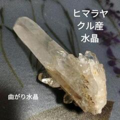 天然ヒマラヤ水晶◇クル産M-11
