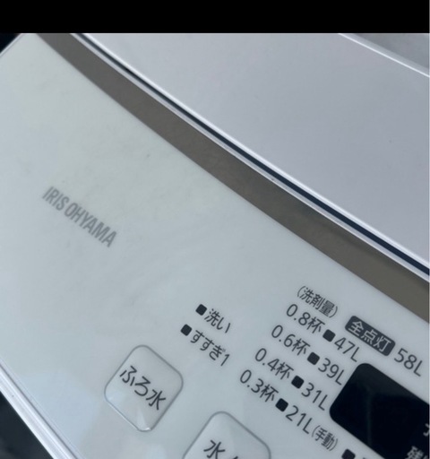 IRIS OHYAMAアイリスオーヤマ洗濯機8キロ　IAW-T804E 